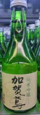 Kagatobi - Junmai Ginjo (300ml)