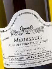 Domaine Chavy-Chouet - Chavy Chouet Meursault 2023