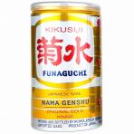 Kikusui Funaguchi - Sparkling Sake 0
