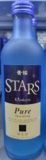 Kizakura - Stars Sparkling Sake (300ml)