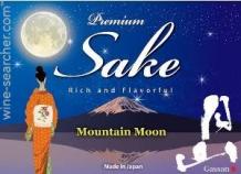 Gassan Mountain Moon - Sake (720ml)